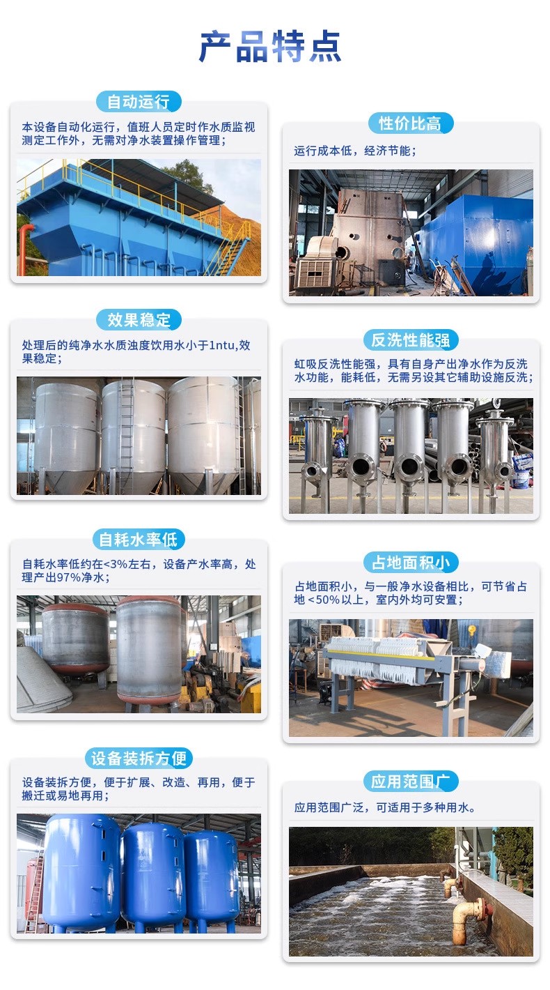 益阳科技赋能未来：一体化污水处理设备开启生活废水治理新纪元