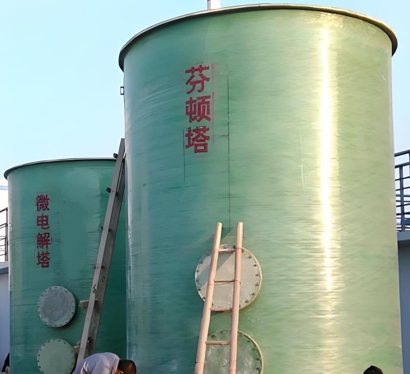 益阳芬顿氧化设备